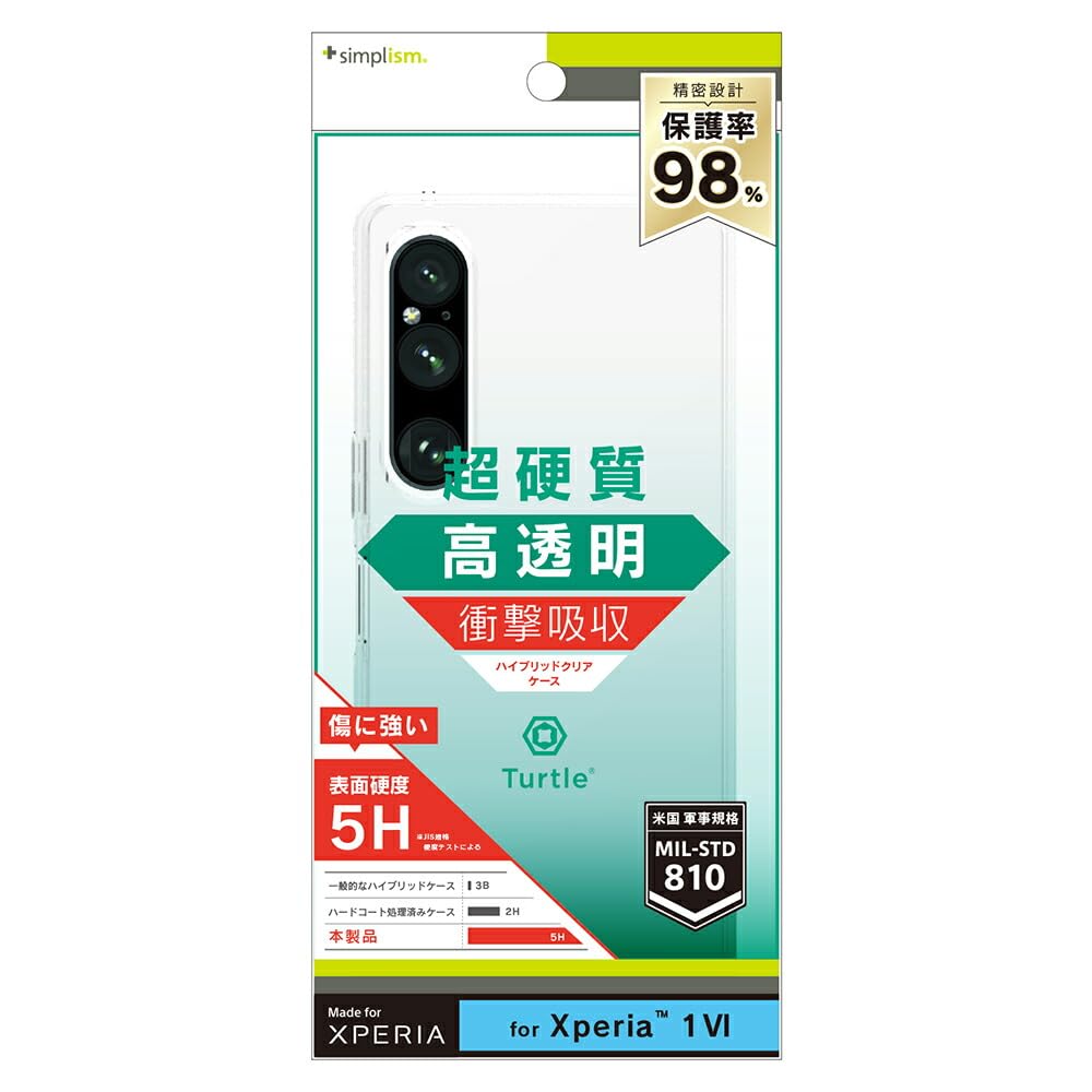 Amazon.co.jp: Simplism シンプリズム Xperia 1 VI [Turtle